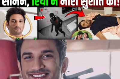 5 साल बाद सीसीटीवी में सच आया सामने! Detailed Case Study Of Sushant Singh Rajput | Who killed him ?