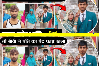 उत्तर प्रदेशCase || वासना || Real Crime || Crime Story #crime