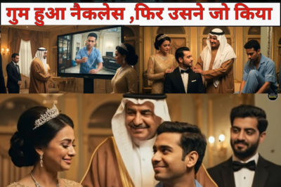 गरीब सफाईकर्मी ने लौटाया, दुबई से भारत घूमने आये शैख़ की पत्नी का सोने का गुम हुआ नैकलेस , फिर