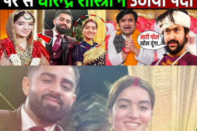 शिप्रा की शादी पर धीरेंद्र शास्त्री का! shipra bawa and indresh upadhyay first’ marriage controversy