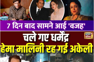 Why was Dharmendra’s funeral hurried? He was denied the opportunity to pay his last respects, rai…