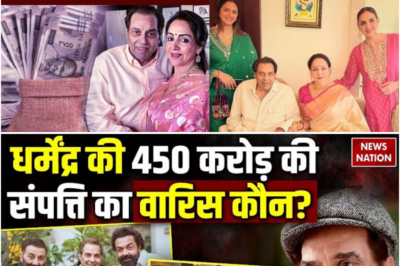 Dharmendra Deol Property: 400 करोड़ की दौलत..धर्मेंद्र की संपत्ति में Esha-Ahana का कितना हिस्सा?