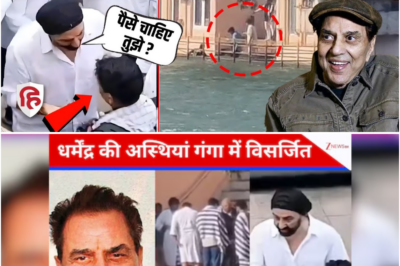 Dharmendra Asthi Visarjan in Haridwar: पापा की अस्थियां गंगा में बहाकर किस पर भड़के Sunny Deol?