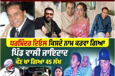 Dharmendra के निधन और परिवार में खटास के बीच Sunny Deol- Hema Malini की मुलाकात के क्या हैं मायने?