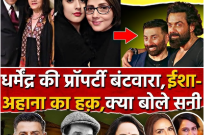 Sunny met for the first time after Dharmendra’s death! Sunny Deol, Hema, Dharmendra, Esha, Bobby