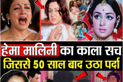 हेमा मालिनी ने खोला 50 साल पुराना राज। Prakash kaur expose hema secret | hema expose ! Dharmendra