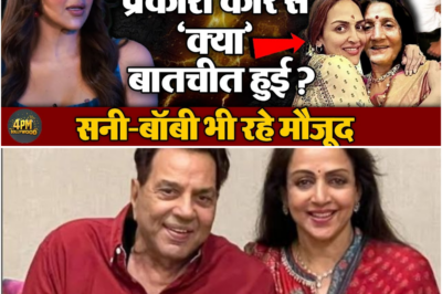 Esha Deol अचानक पहुंची सौतेली मां Prakash Kaur से मिलने, पहली बार हुई मुलाक़ात। क्या बातचीत हुई?
