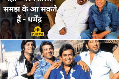 Dharmendra ने बताया कैसे Jaya की सिफ़ारिश से मिली थी Amitabh को Sholay | Hamad Al Reyami | Podcast