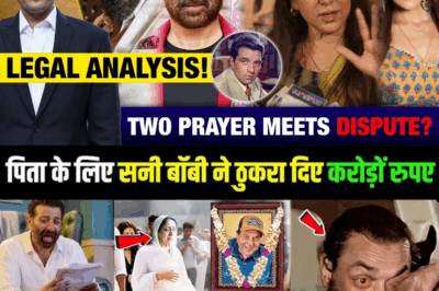 Who Will Get Dharmendra’s Property?