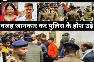 दुल्हन के साथ हुआ बहुत बड़ा हादसा/दूल्हे ने दुल्हन के साथ किया कारनामा/