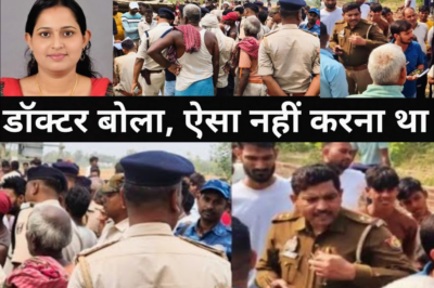 महिला के साथ हुआ बहुत बड़ा हादसा/डॉक्टर और गांव के लोगों के उड़े होश/