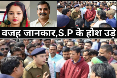 बहु ने परेशान होकर ऐसा कदम उठाया जिसका परिणाम अच्छा नहीं हुआ/S.P साहब के होश उड़ गए/