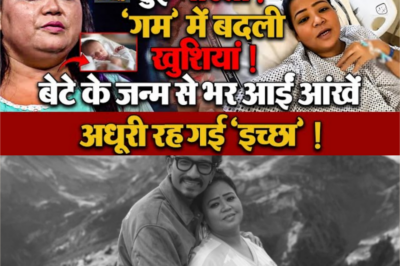 Bharti Singh बनीं दूसरी बार मां, दिया नन्हें बेटे को जन्म। गम में बदला खुशियों का माहौल !