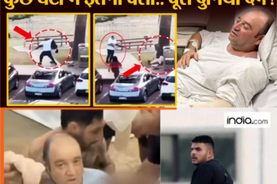 Sydney Bondi Beach Attack के हीरो Ahmed Al Ahmed पर पैसों की बारिश | Sydney Shooting | Australia