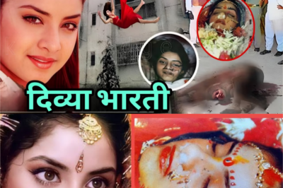 Divya Bharati last Rites || क्या हुआ था आखिरी समय में दिव्या भारती के साथ || Divya Bharti ||