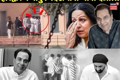 Haridwar के गंगा में विसर्जित हुई Dharmendra की अस्थियां VIP घाट पर भावुक दिखें सनी-बॉवी देओल! |N18V