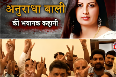 अनुराधा बाली हत्या मामला | यह हुआ अनुराधा बाली उर्फ़ फ़िज़ा का हाल