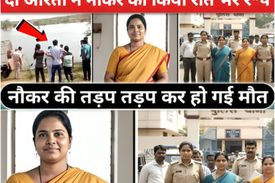 पूरी बोतल सेक्स*वर्धक गोलियां खाने से तड़प तड़प कर हो गई मौत