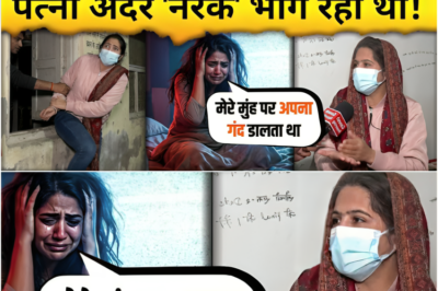 घर बुलाकर किया बडा कांड | 10 दिन तक बंद कमरे में क्या हुआ? | Viral