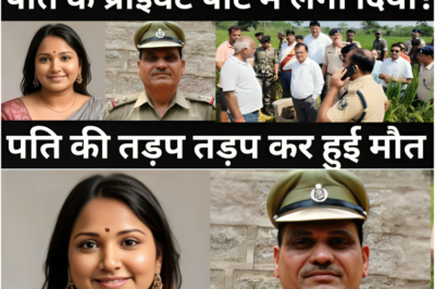 पति की गलती की वजह से पत्नी ने अपने पति के खिलाफ उठाया बड़ा कदम/गांव के लोगों के होश उड़ गए/