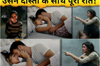 एक Phone Call पर गयी थी मिलने… फिर 5 लोगों ने एक साथ… | Police Investigation