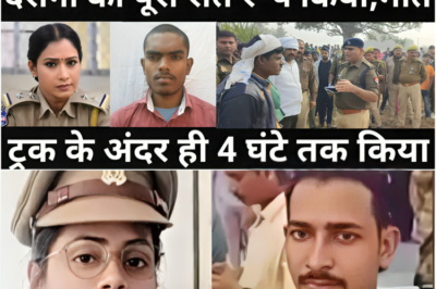 घर लौट रही महिला पुलिस दरोगा के साथ हुआ हादसा/पुलिस और लोगों के होश उड़ गए/