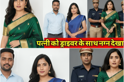 पति-पत्नी और ऑटो ड्राइवर के बीच बना अजीब संबंध/सच्ची घटना