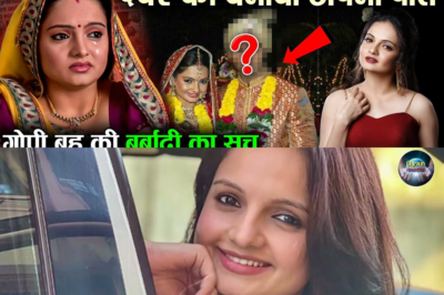 आज इतनी बुरी हालत मे हैं गोपी बहू ! अंधेरे में कैसे जी रही हैं जिया? Where Is Gopi Bahu
