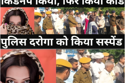 पुलिस वाली लडके को होटल में ले गई और फिर कर दिया कांड/