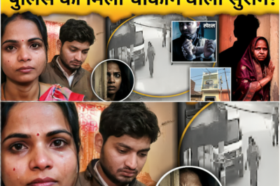 उत्तर प्रदेश के एटा में हुआ चौंकाने वाला वाकया | पुलिस ने खोला राज़ | यूपी पुलिस केस की जांच | 2026