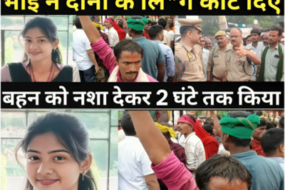 बहन के साथ गलत होने पर भाई ने कर दिया कां*ड/पुलिस के उड़े होश/