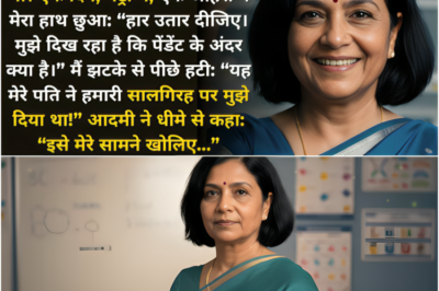 “इसे अभी उतारो!”, कहा जौहरी ने जब उसने देखा कि मेरे पति ने मुझे जो लॉकेट दिया था, उसके अंदर क्या था…