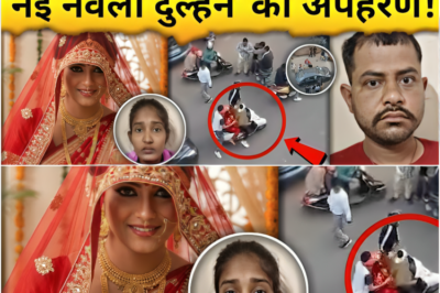 शादी के 3 घंटे बाद दुल्हन गायब | Gwalior Crime Case