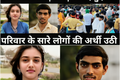 पालतू बिल्ली की वजह से पूरे परिवार के साथ हुआ बहुत बड़ा हादसा/