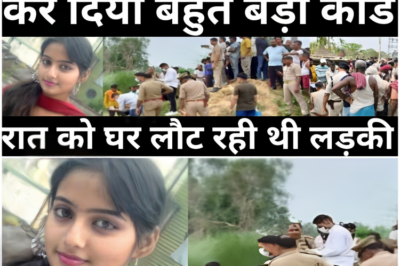 रात को घर लौट रही लड़की के साथ हुआ बहुत बड़ा हादसा/