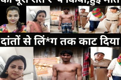 नए साल पर दो औरतों ने नौकर के साथ किया कारनामा/पुलिस के भी होश उड़ गए