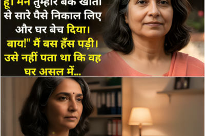 मेरे बेटे ने मुझे फोन किया: “मैं कल शादी कर रहा हूँ। मैंने तुम्हारे बैंक से सारे पैसे निकाल लिए…”