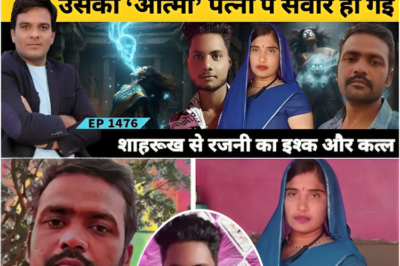 गांव से 30 किमी दूर किले के पास सपने में दिखाई दी पति की ला*श सपना हुआ सच और फिर खुला एक रहस्य?