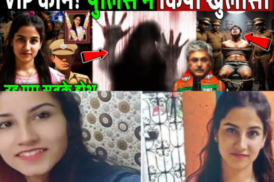 चल गया पता अंकिता भंडारी केस में VIP कौन, पुलिस ने किया खुलासा। Revelations in Ankita Bhandari case