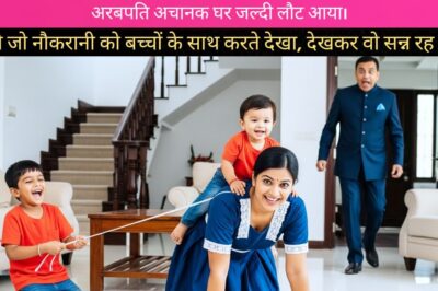 करोड़पति मालिक अचानक घर लौटा: जब नौकरानी को बच्चों के साथ ‘घोड़ा’ बनते देखा, तो आंखों में आ गए आंसू!