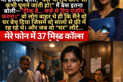 बहन की ट्रिप पर ₹9.8 लाख उड़ाए, तो मैंने उनका घर ही बेच डाला!