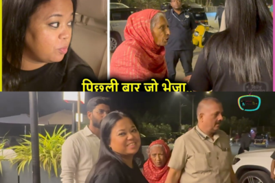 Bharti Singh TAUNTS, Shows Kind Gesture To An Old Lady Says Jo Pichli Baar..