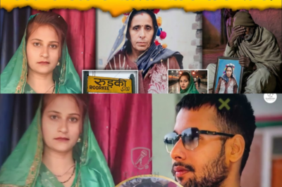 Meerut Kapsad Kand Ki Puri Sachai | Police Report