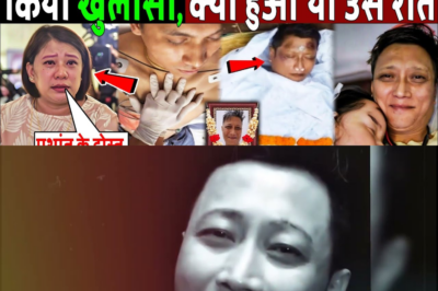 प्रशांत तमांग की निधन पर पत्नी ने किया खुलासा क्या हुआ था उस रात! How did Prashant Tamang d!e?