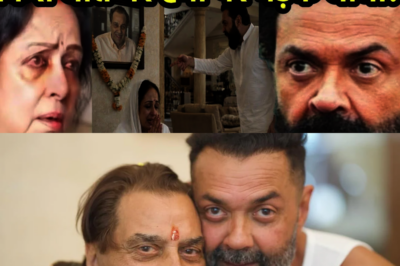 धर्मेंद्र की मौत के बाद पहली बार आमने-सामने, बॉबी ने हेमा पर लगाए गंभीर आरोप, देखिए पूरा सच।