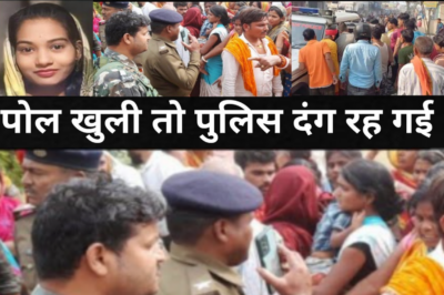 भाई ने बहन का उठाया फायदा और अंजाम बहुत बुरा हुआ/जब बहन पहुंच गई पुलिस थाने/