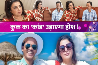 Farah Khan को Dilip ने दिया बड़ा धोखा! एक झटके में लगाया करोड़ों का चुना! कुक का ‘कांड’ उड़ाएगा होश!