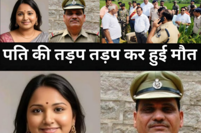 पति की गलती की वजह से पत्नी ने अपने पति के खिलाफ उठाया बड़ा कदम/गांव के लोगों के होश उड़ गए/