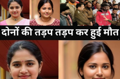 मां और बेटी दोनों ने नौकर संग किया कारनामा/पुलिस के होश उड़ गए/