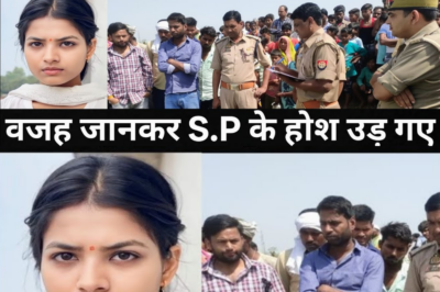 पिता से परेशान होकर बेटी ने उठाया गलत कदम /जिसको देखकर S.P साहब के होश उड़ गए/